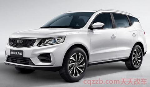 20款远景x6保养怎么复位(远景x6是由哪个厂商生产)  第2张