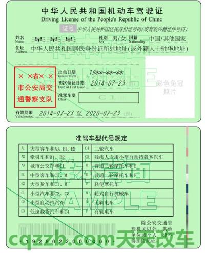 汽车有用：机动车年审要驾驶证吗_交通问题