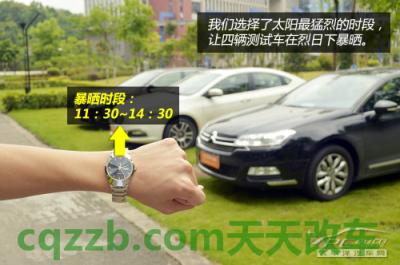 问题：暴晒后车内有多毒_什么是暴晒后车内有多毒  第7张