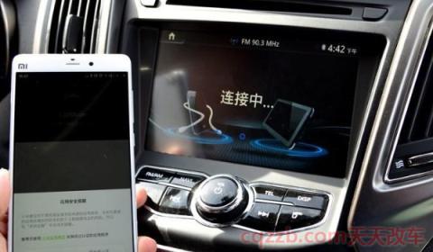 carplay和蓝牙不能共同使用(蓝牙系统使用方便吗)  第3张