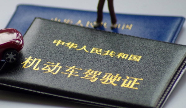 驾照到期多久之内更换(机动车驾驶证可以异地扣分吗) 第2张