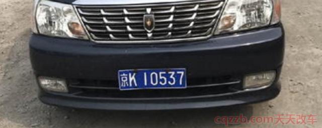 京k是哪个区的车牌号(违章处理有时间限制吗)