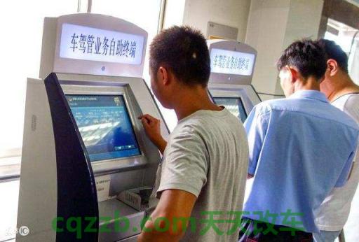 汽车有关：驾驶证年审体检项目_交通问题  第3张