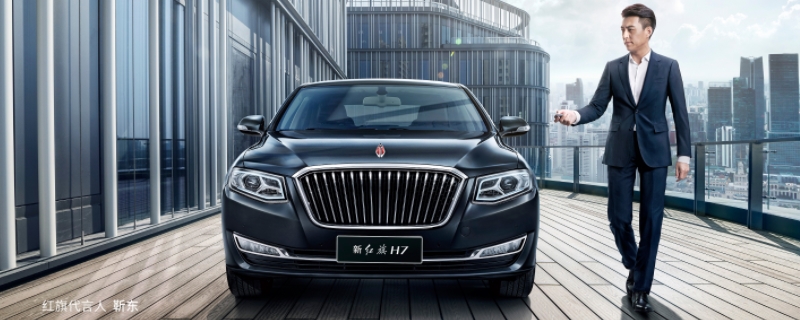 红旗终身质保是什么意思(中国第一汽车集团有限公司成立时间)