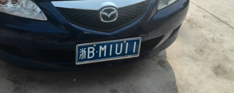 异地车牌可以在本地买保险吗(违章违法行为的处理方式)