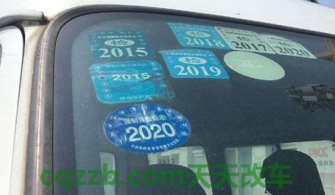 6年免检行驶证要盖章吗(车辆年检标志需要粘贴在哪里)  第3张