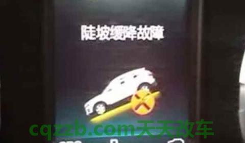 odoff灯亮是什么意思(机动车辆故障灯亮起后怎么办)  第2张