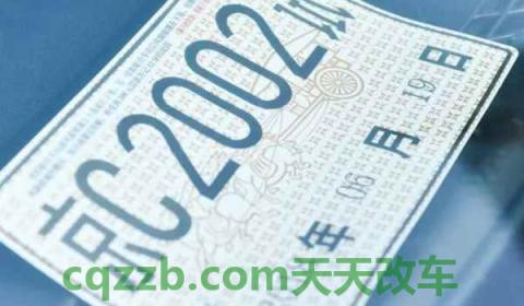 临时牌怎么进自动识别停车场(临时号牌有几种)  第3张