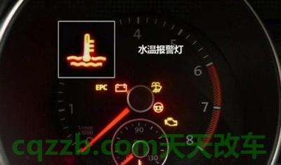 水箱温度过高(水箱正常温度)  第2张