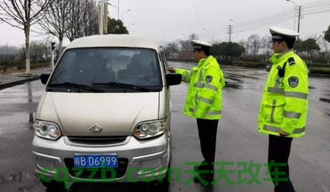 违章扣了450分怎么消除(车辆违章最晚什么时候处理)  第3张