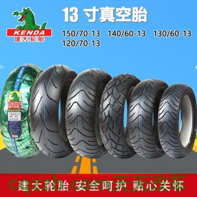 原来：简述高速公路车辆通行费收费标准 建大轮胎什么档次划算  第2张