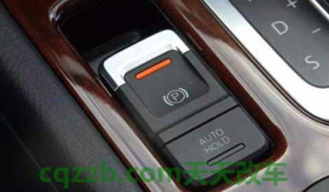 分享一下:电子手刹停车需要按吗(电子手刹配合什么使用效果更好) 第2张