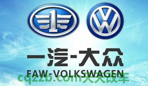 揭秘：大众epc显示是什么故障(大众集团)  第2张