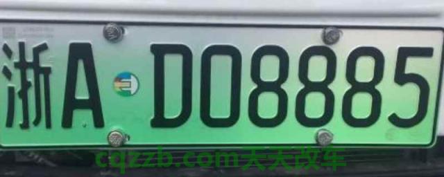 2021年上海新能源车牌会取消吗(什么是新能源号牌)  第1张