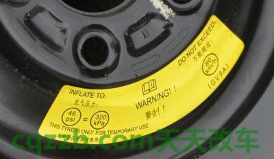 关于：备胎使用信息_什么是备胎使用信息  第12张