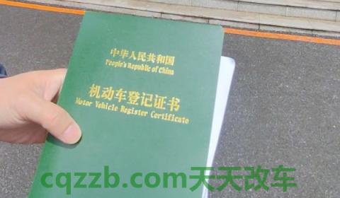 解惑一下：汽车加装尾翼违法吗(改装备案属于需要在改装之后多久完成)  第2张