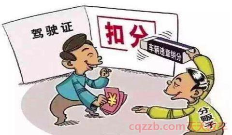 一次性扣12分可以用2个驾照扣不(驾照在一年内扣完12分的后果)  第3张