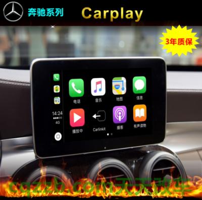 汽车疑问：奔驰glc车载音乐怎么放 奔驰glc车载蓝牙怎么和手机连接(奔驰glb怎么连接carplay车载)  第3张