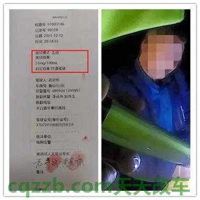 车回答：逾期未换证上道的处罚 喝洒开车怎么处理  第1张