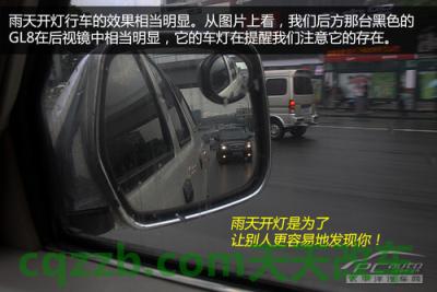 汽车有关:新手高速驾驶技巧_什么是新手高速驾驶技巧 第13张