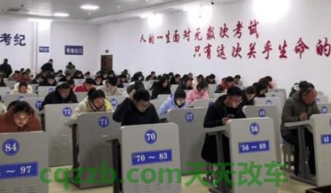科目三和科目四可以一天考试吗(科目四考试完成后多久发证件)  第2张