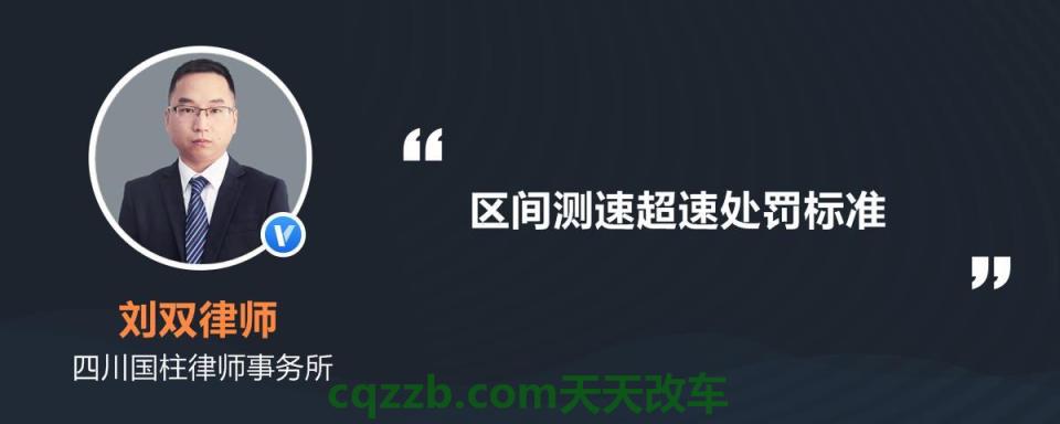 关于：世界四大汽车生产商简历 市区区间测速超速处罚标准  第2张