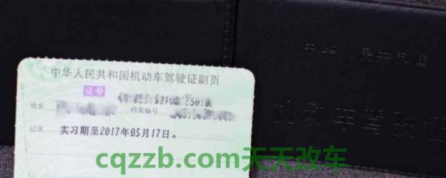驾驶证满6年忘了换证罚款不(机动车驾驶证换证有几种方式)