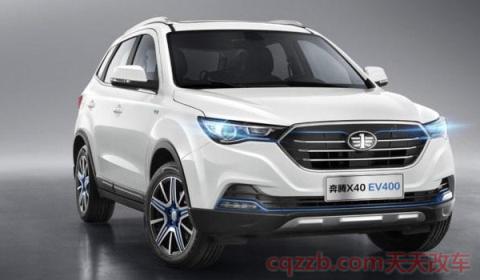 18年奔腾x40保养灯复位(奔腾x40使用的是多大排量发动机) 第2张