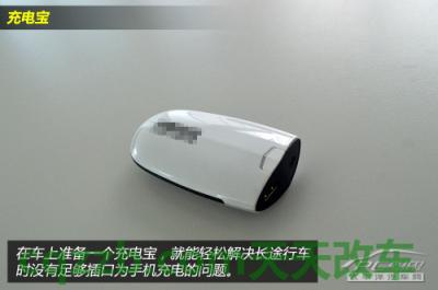 有关：自驾游准备技巧_什么是自驾游准备技巧  第17张