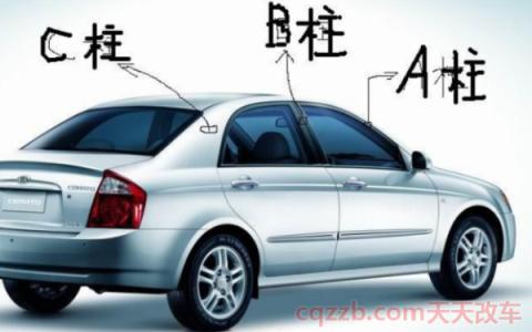 a柱漏水自己怎么解决(汽车a柱、b柱、c柱的作用) 第2张