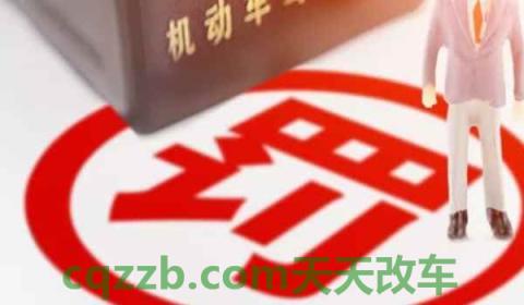 扣2分不罚钱是什么违章(机动车违章违法行为扣分有几种处理方式)  第3张