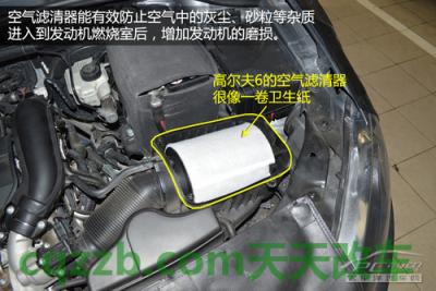 问题：汽车滤清器选择技巧_什么是汽车滤清器选择技巧  第7张