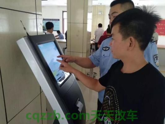 汽车有用：车管所报名考驾照_交通业务办理