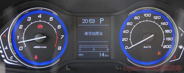 北汽绅宝x25保养归零()  第1张