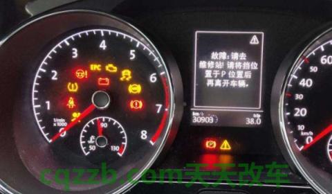 分析一下：感叹号故障灯亮是什么原因(车辆出现故障如何检修)  第2张