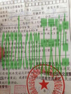 关于汽车:无证驾驶扣车怎么拿回_交通问题 第3张