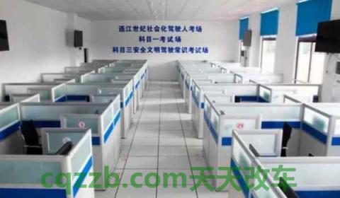 科目一二三四多少分及格(机动车驾驶证考试需要注意什么)  第3张