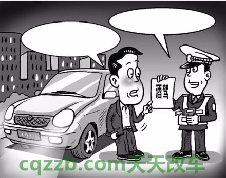 解答：醉驾判刑的影响有哪些 驾驶证暂扣期间再次酒驾怎么处罚  第1张
