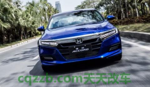 普及：十代雅阁油箱多少升1.5T(十代雅阁的底盘转向系统是什么)  第3张