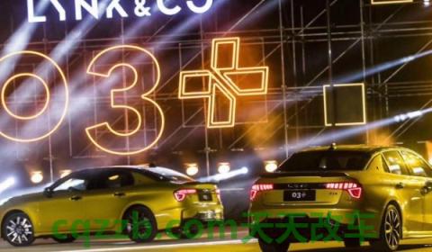 沃尔沃被中国哪家公司买了(沃尔沃和吉利成立的品牌)  第3张