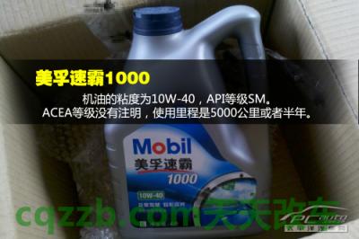 了解汽车：矿物机油_什么是矿物机油  第15张