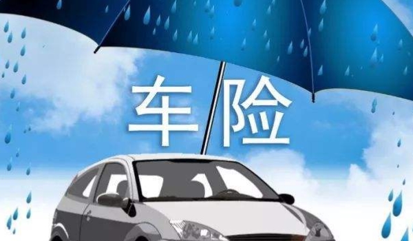 交强险车贴全国都不用贴了吗(卖车时交强险可以退吗)  第3张