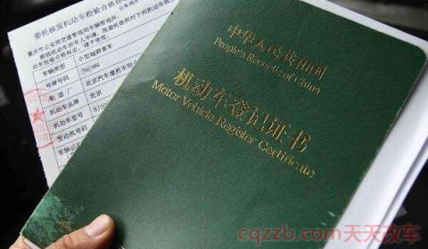 汽车解押需要费用吗(解押手续)  第2张
