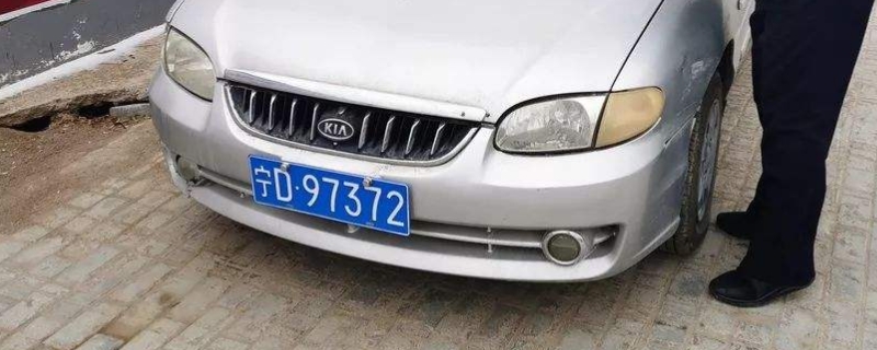 讲解：宁d是哪里的车牌号码(机动车辆号牌丢失在哪里补办)