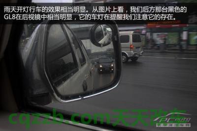 车友：雨季灯光使用技巧_什么是雨季灯光使用技巧  第6张
