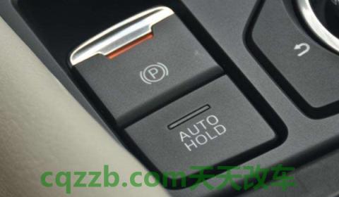 分享一下:电子手刹停车需要按吗(电子手刹配合什么使用效果更好) 第3张