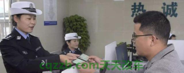 换驾驶证需要提供什么(首次更换机动车驾驶证是几年)  第1张