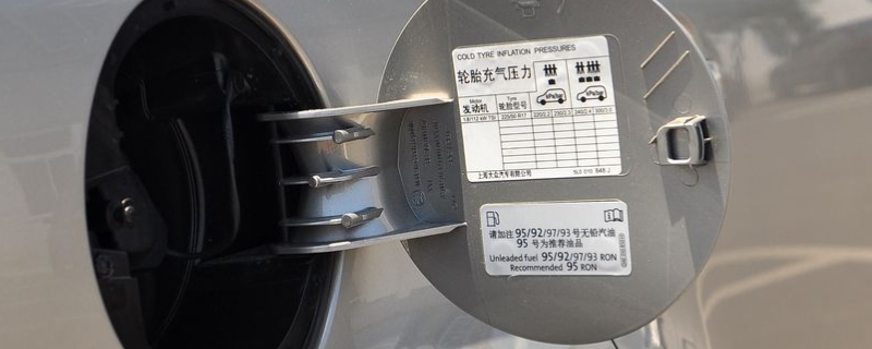 疏解：捷达油箱容量多少升(捷达的生产厂商是哪里)