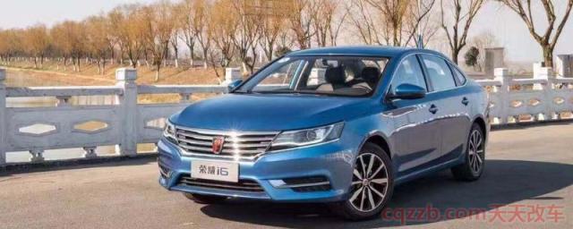 荣威ei6买车到提车要多久(荣威ei6车辆售价)  第1张