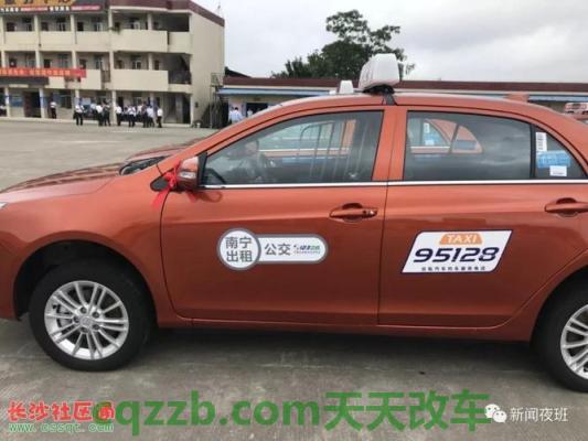 分享：南宁三所驾校收“保险费”被处理 南宁探索沟通机制保出租车驾驶员利益诉求渠道畅通  第2张